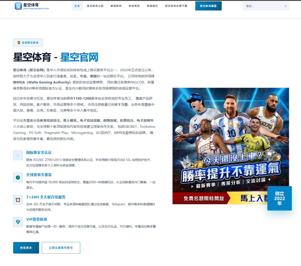 林诗栋公开赛表现持续走高，年轻选手如何打出让人信服的硬仗